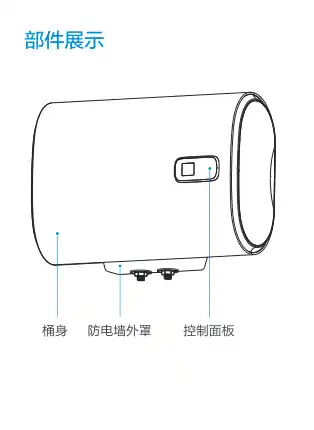 Midea美的 F60-32BT6(H)电热水器极地白